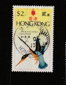 Hong Kong 1975 Bird $2 Used, TSIM SHA TSUI cds SG 337 - Picture 1 of 1