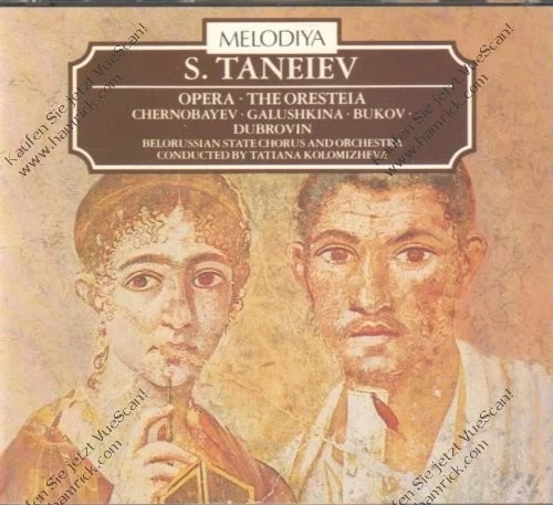 Taneiev - The Oresteia CD ** Free Shipping** Foto 1 de 1