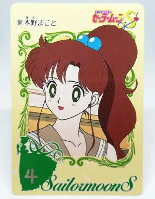 207 Sailor Jupiter Makoto Kino Sailor Moon Card SUPER S R  AMADA Kodansha BANDAI - Image 1 of 4