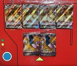 Charizard V SWSH050 SWSH: Sword & Shield Promo Cards SEALED Eevee PROMO NM/MINT - Picture 1 of 2