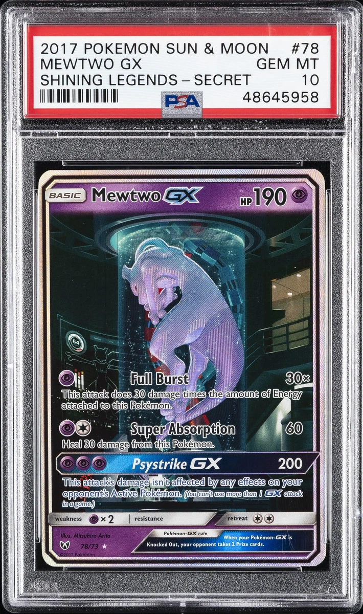ミュウツーGX シークレット　psa7 H ミュウツーGX(シークレット) 買取 | [SM3+] 強化拡張パック ひかる