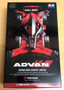 TAMIYA Mini 4x4 Advan Aero Avante Limitado para Neumático Yokohama de Japón - Imagen 1 de 12