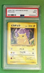 1996 JAPANESE POKEMON BASIC #25 PIKACHU - PSA 9 MINT - BASE SET - Picture 1 of 2