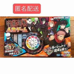 Jujutsu Kaisen gioco della vita mai aperto - Foto 1 di 7