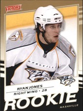 2008-09 Upper Deck Victory Gold Hockey Card Pick (Inserts)