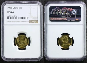 1985 China 1 Jiao NGC MS 66 01 - Picture 1 of 5