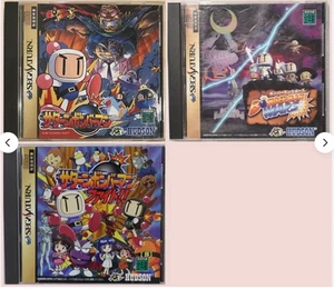 Saturn Bomber Man Fight!! set of 3 Sega Saturn - Picture 1 of 7