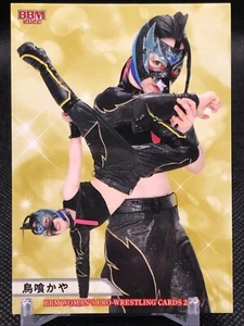 Kaya Toribami BBM WOMAN'S PRO WRESTLING CARDS 2022 BASEBALL MAGAZINE JAPAN 071 - Picture 1 of 12