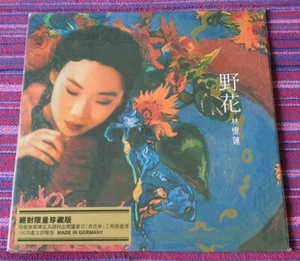 Sandy Lam ( 林憶蓮 ) ~ 野花 ( Made In Germany with Serial Number 489 ) Lp - Picture 1 of 8