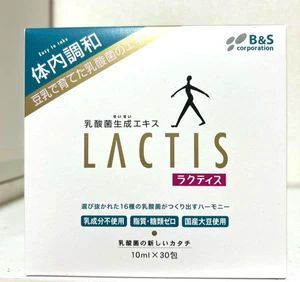 B&S Corporation 10ml LACTIS Milk Soy Lactobacilli Supplement - Pack of 30 - Picture 1 of 2