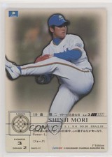 2002 Konami Prime Nine 1st Edition Shinji Mori #PN02T2-117