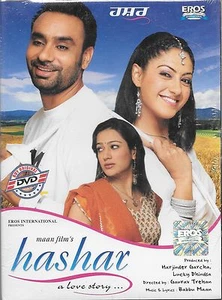 HASHAR - NEW UK SPEC ORIGINAL BOLLYWOOD DVD - FREE POST - Imagen 1 de 2