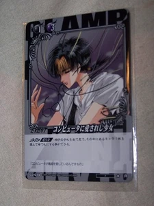 CLAMP IN CARDLAND ccg card Sammelkarte  japan  RARE R 03-074 X - Bild 1 von 1