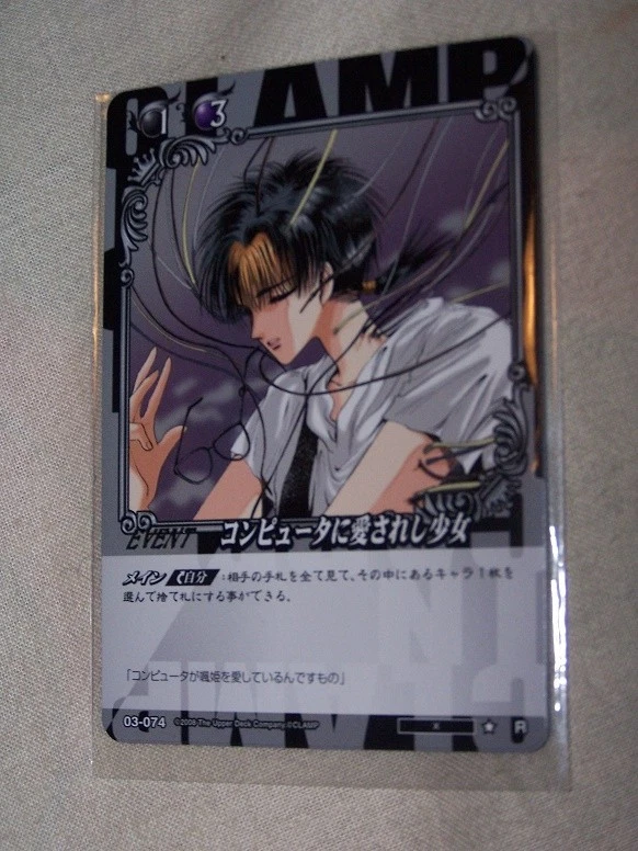 CLAMP IN CARDLAND ccg card Sammelkarte  japan  RARE R 03-074 X - Bild 1 von 1
