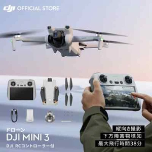 DJI Mini 3 DJI RC Lightweight 3x Mechanical Gimbal Drone 4K HDR - Picture 1 of 19