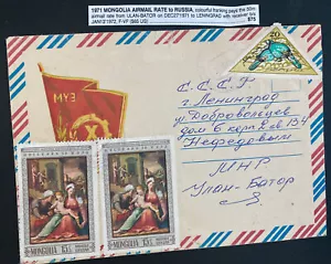 1971 Ulan Mongolia Airmail Cover To Leningrad Russia - Picture 1 of 3