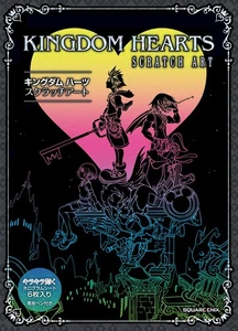 Square Enix Kingdom Hearts Scratch Art BOOK New Japan - Picture 1 of 1