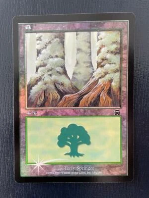 MTG JAPANESE FOIL MERCADIAN MASQUES FOREST NM MAGIC THE GATHERING #350/350 LAND  - Image 1 of 4