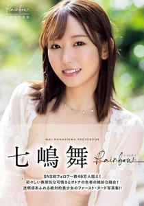 Mai Nanashima Photobook "Rainbow" Japanese Idol - Imagen 1 de 6