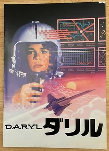 D.A.R.Y.L. 1985 Movie Program Japan Mary Beth Hurt, Michael McKean, Kathryn Walk - Picture 1 of 4