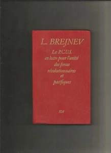 Le P.C.U.S. en lutte pour l'unité des forces révolutionnaires et pacifiques - Picture 1 of 1
