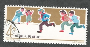 PRC. 792. S72-2. 4f. Carreras, Juegos para niños. CTO. NH.1964 - Imagen 1 de 2