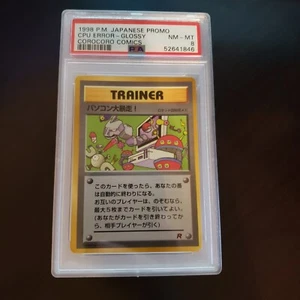 PSA 8 Pokemon Computer Error Japanese Promo Near mint/Mint - Picture 1 of 1