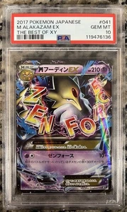 2017 POKEMON JAPANESE THE BEST OF XY #041 M ALAKAZAM EX PSA 10 - Picture 1 of 2