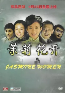 Jasmine Women starring Zhang Ziyi DVD FAST FREE SHIPPING !!! - Picture 1 of 1