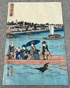 Original, HIROSHIGE "Boat at Sumida River" woodblock print. 1845 - Picture 1 of 14
