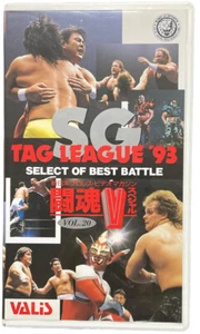 NJPW Tokon V Special 20 VHS SG Tag League '93 Chris Benoit Hellraisers WWE WCW - Picture 1 of 3