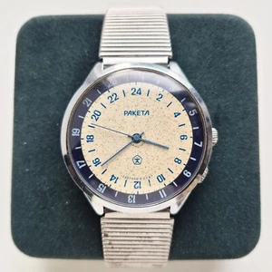 Vintage RAKETA 24 HOURS POLAR ANTARCTIC USSR Russian SOVIET Wristwatch 2623.H - Picture 1 of 8