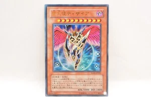 Yu-Gi-Oh! TCG Darklord Desire Yu-Gi-Oh! GX Manga Promos YG05-JP001 Japanese - Picture 1 of 12