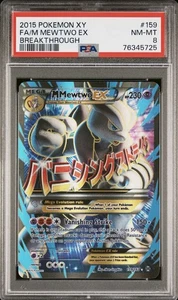 2015 POKEMON XY BREAKTHROUGH M MEGA MEWTWO EX #159 FULL ART PSA 8 NM-MT - Picture 1 of 2