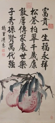 Pergamino colgante japonés vintage que representa poesía china e higos firmado Kiyoe Foto 1 de 4