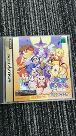 CAPCOM Pocket Fighter Sega Saturn Software h264_1205