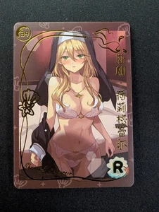 Sharon Holygrail Engage Kiss R-39 Genki Parade Anime Waifu Trading Card - Picture 1 of 2