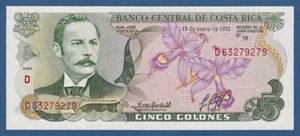 COSTA RICA -- 5 COLONES ( 15.1.1992 ) -- UNC -- SERIE D -- PICK 236e . - Imagen 1 de 2