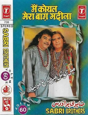 Sabri Brothers Volume 60 CASSETTE ALBUM World Hindustani, Qawwali - Image 1 of 4