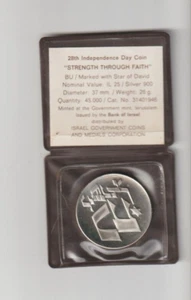 1976 Israeli 28th Independence Day 25 Lirot Silver Coin STRENGTH THROUGH FAITH - Picture 1 of 1