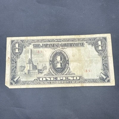WWII Japanese 1 Peso - Image 1 of 4