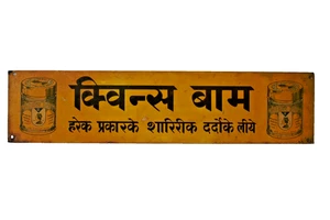 Vintage Queen’s Balm Schmerzlinderung Medizin Blechschild indische Werbung 14x3 Zoll - Bild 1 von 7