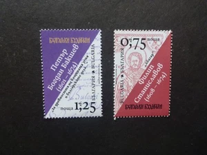 BULGARIA 2023 Bulgarian People's Awakeners Pair Mint Stamps - Picture 1 of 1