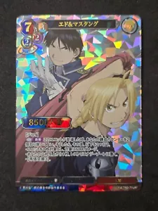 Build Divide Fullmetal Alchemist, Edward Elric Roy Mustang FA-TB2-71UR Parallel - Bild 1 von 2