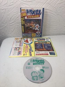 DORAEMON: NOBITA NO KYOURYU-JAPAN DVD Ltd/Ed E25 COMPLETE! JAPANESE ANIME! - Imagen 1 de 5