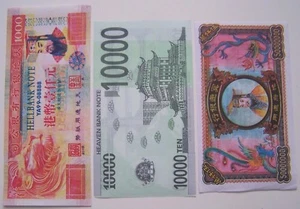 China - 2x Hell and 1x Heaven Bank Notes - Picture 1 of 1