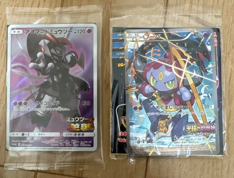 Sellado - Hoopa PROMO 155/XY-P y Armored Mewtwo 365/SM-P Pokemon Card TCG - Imagen 1 de 4
