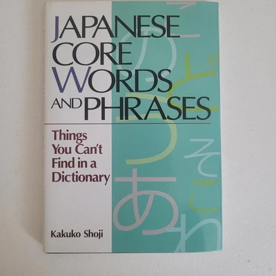 Japanese Core Words and Phrases, Kakuko Shoji 2012 VERY GOOD CONDITION - Image 1 of 3