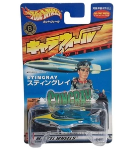 Modelo fundido a presión Stingray hecho por Mattel en 2001 - Imagen 1 de 5
