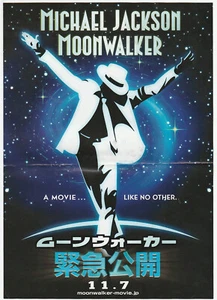 Michael Jackson Prospectus MOONWALKER Movie Film Leaflet Flyer JAPAN PROMO 2005 - Photo 1/4